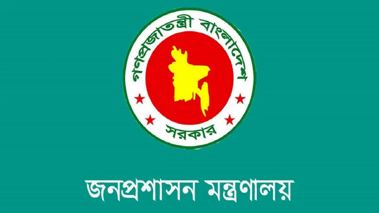 বিএনপির ইশতেহার বাস্তবায়নে ৫১ মন্ত্রণালয়ে জরুরি চিঠি