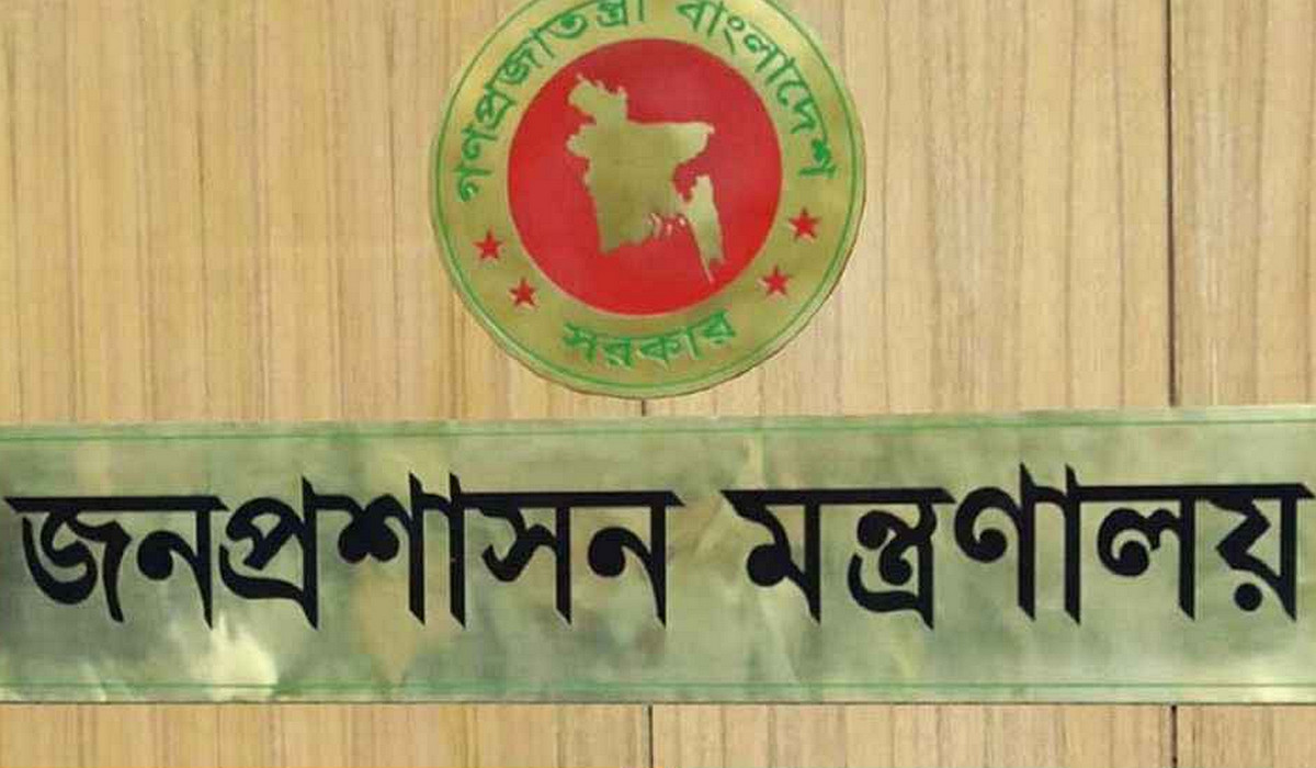 ৫ জেলার ডিসি প্রত্যাহার: প্রশাসনে বড় রদবদল