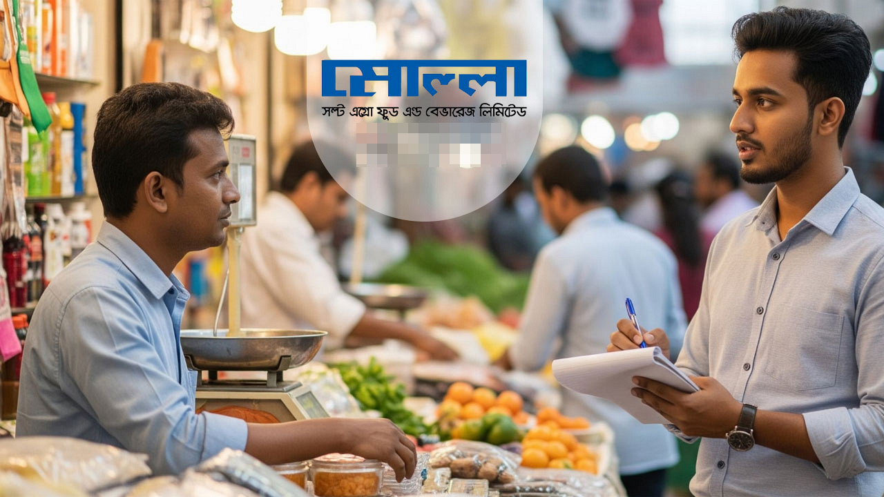 মোল্লা সল্টে নিয়োগ বিজ্ঞপ্তি ২০২৬: আবেদন অনলাইনে