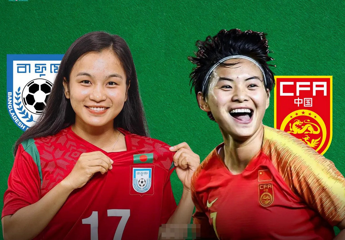 আজ বাংলাদেশ বনাম চীন ম্যাচ: কখন, কোথায় এবং কীভাবে দেখবেন সরাসরি?