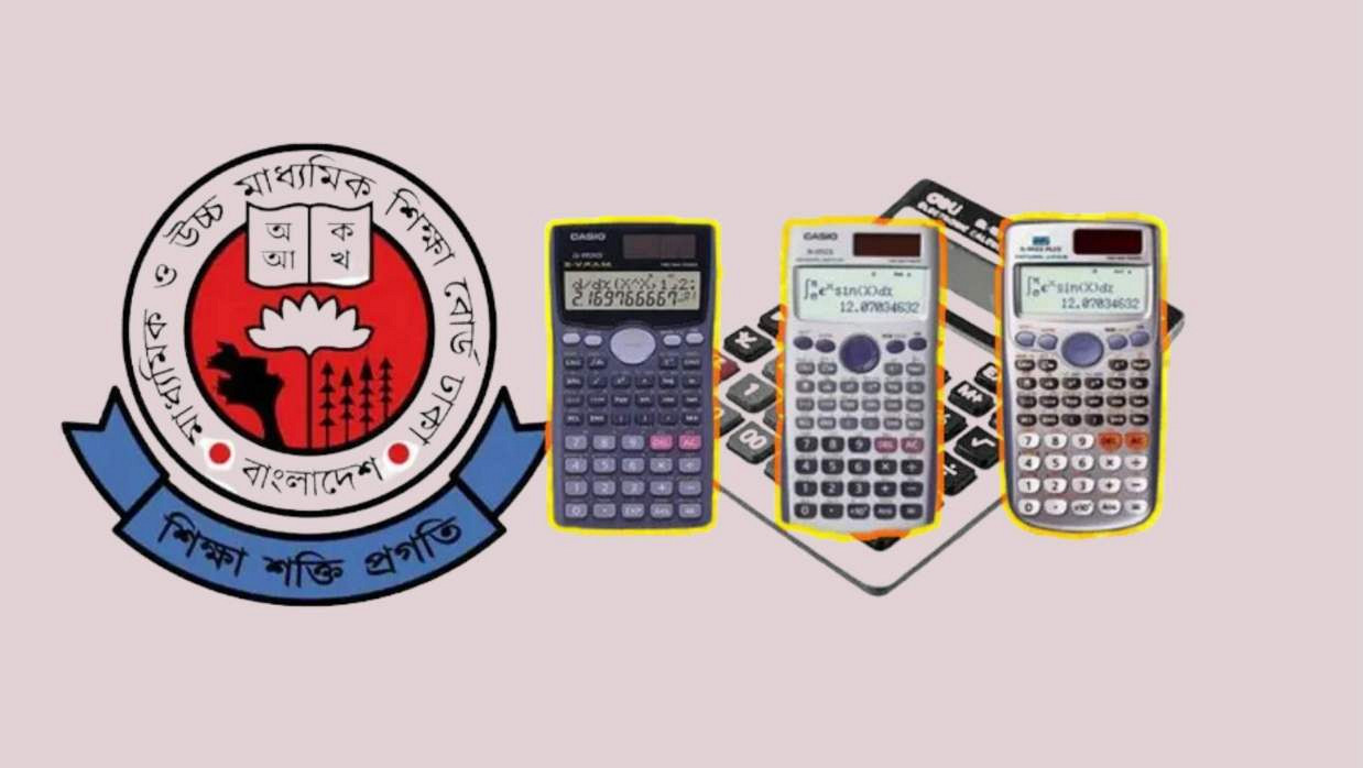 এসএসসি ২০২৬: অনুমোদিত ৮ ক্যালকুলেটরের তালিকা দেখুন