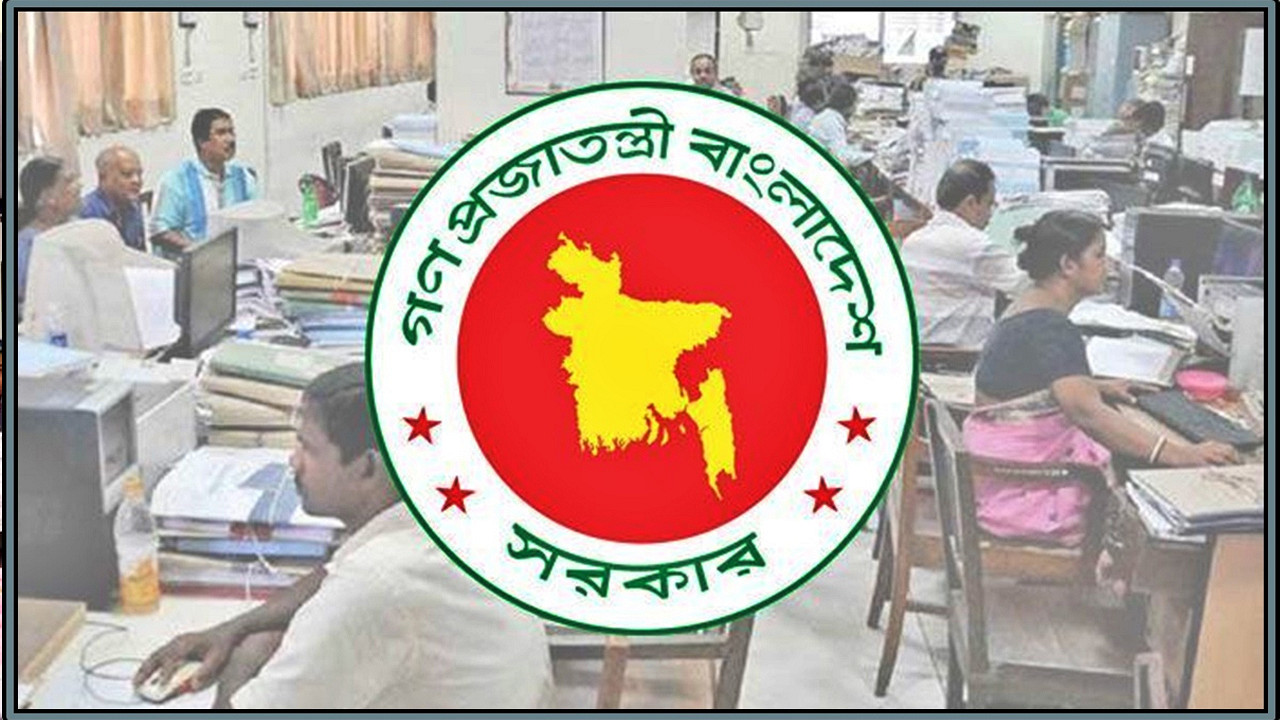 ১৬ মার্চ শেষ অফিস, টানা ৭ দিন ঈদের ছুটির পরিকল্পনা