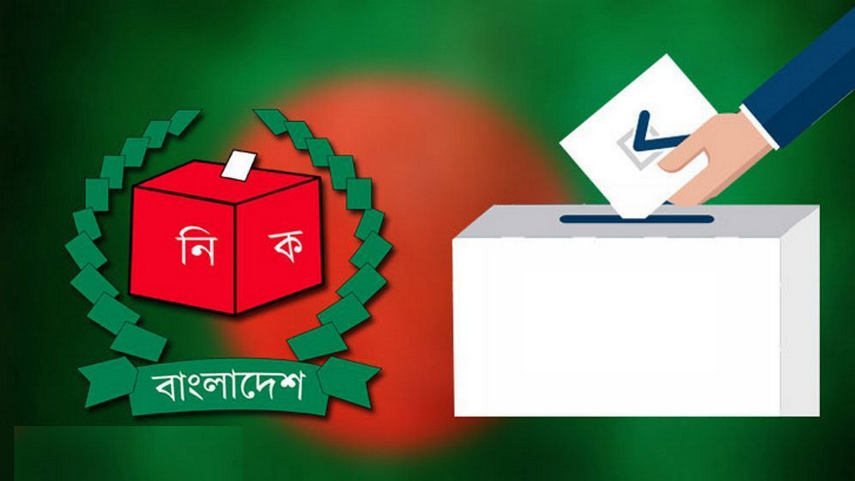 ৫টি দলের করুণ দশা: সারা দেশে জোটেনি ১০০০ ভোটও!