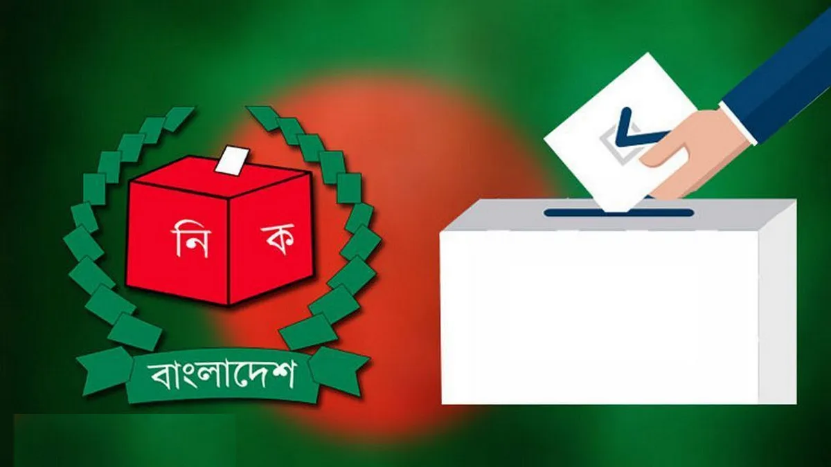 ৫টি দলের করুণ দশা: সারা দেশে জোটেনি ১০০০ ভোটও!