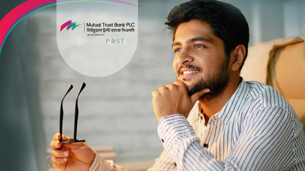 মিউচুয়াল ট্রাস্ট ব্যাংকে চাকরি, আবেদন করুন এখনই