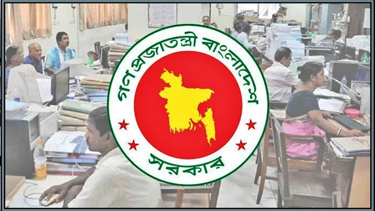 অর্থ মন্ত্রণালয়ে ৪ ক্যাটাগরিতে নিয়োগ বিজ্ঞপ্তি প্রকাশ