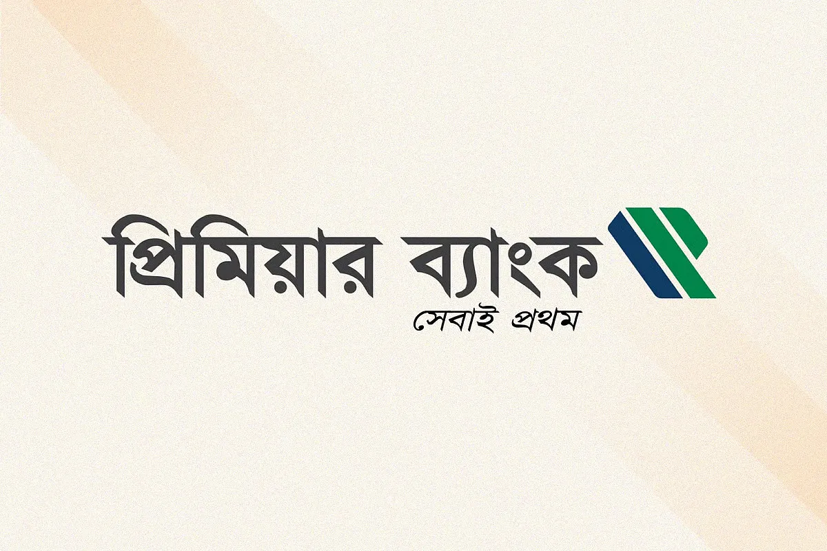 প্রিমিয়ার ব্যাংকে এইচআর পদে চাকরির সুযোগ, আবেদন চলবে ১৬ মার্চ পর্যন্ত