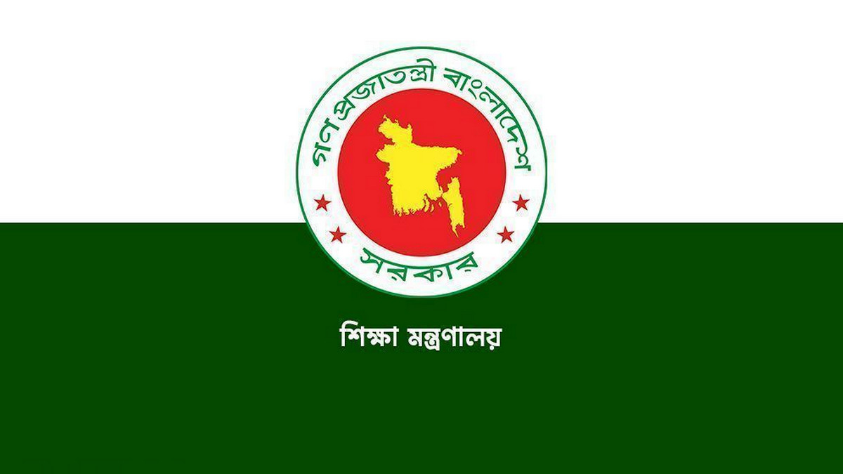 কাল থেকে দেশের সব বিশ্ববিদ্যালয় বন্ধ, বড় ঘোষণা