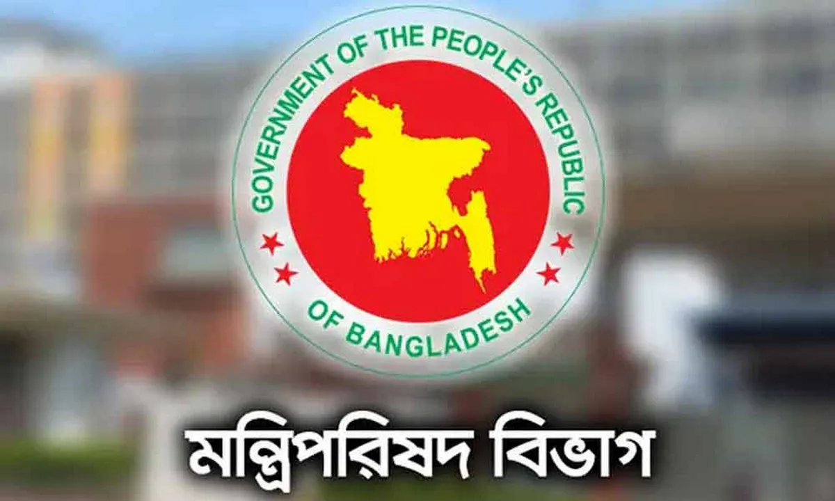 ৫ মন্ত্রী ও প্রধানমন্ত্রীর এক উপদেষ্টার নাম সংশোধন, প্রজ্ঞাপন জারি