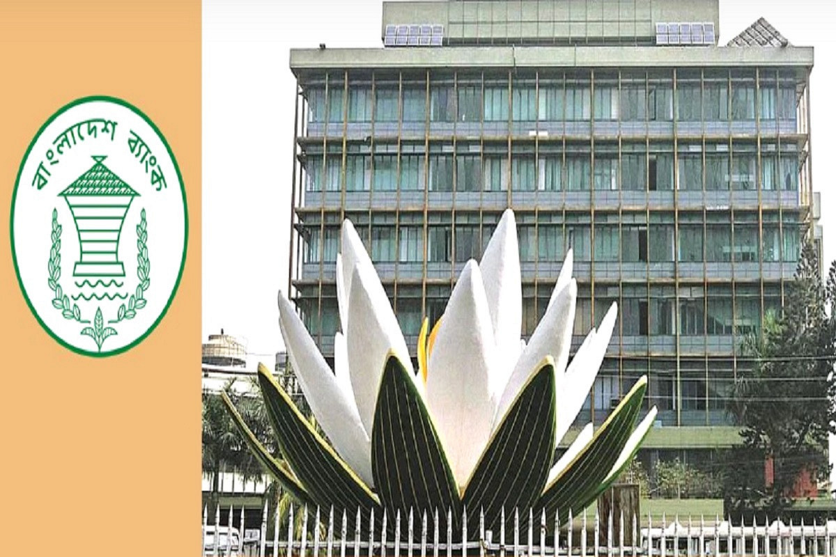 শেয়ারবাজারের ৪ ব্যাংক নিয়ে বড় ঘোষণা বাংলাদেশ ব্যাংকের
