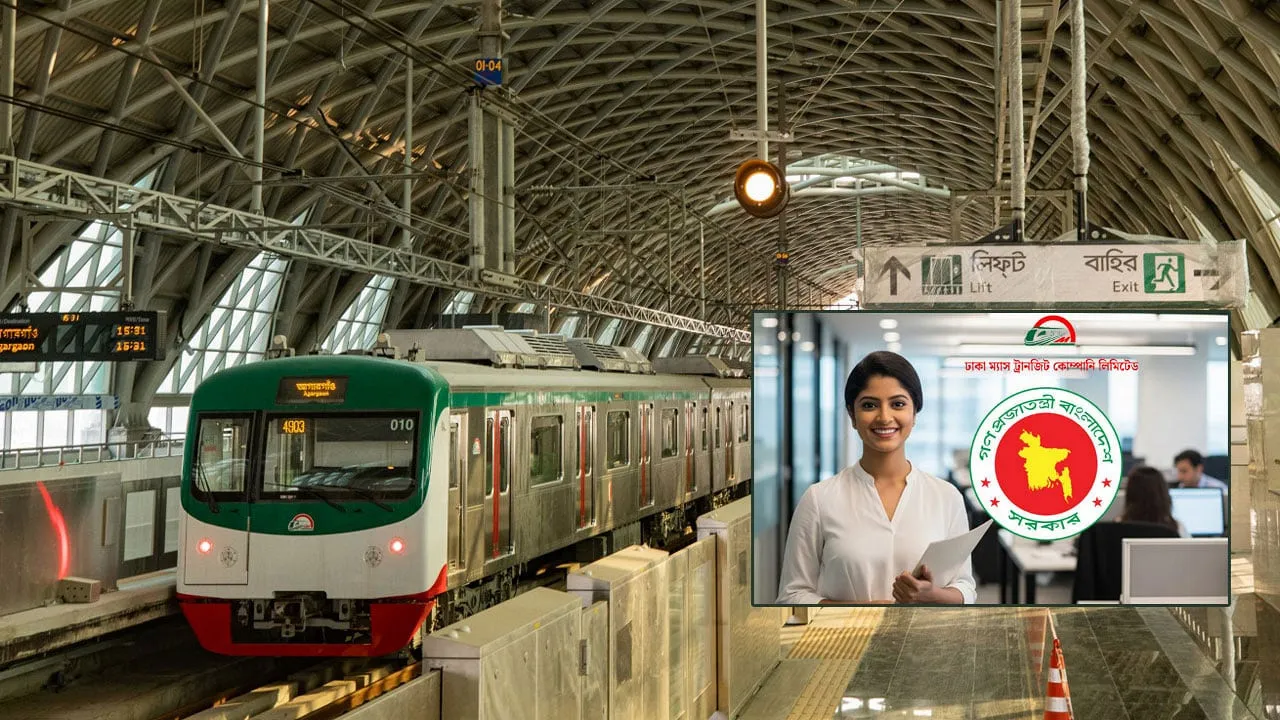 মেট্রোরেলে বড় নিয়োগ ২০২৬: লাখ টাকা বেতনে চাকরির সুবর্ণ সুযোগ নিন