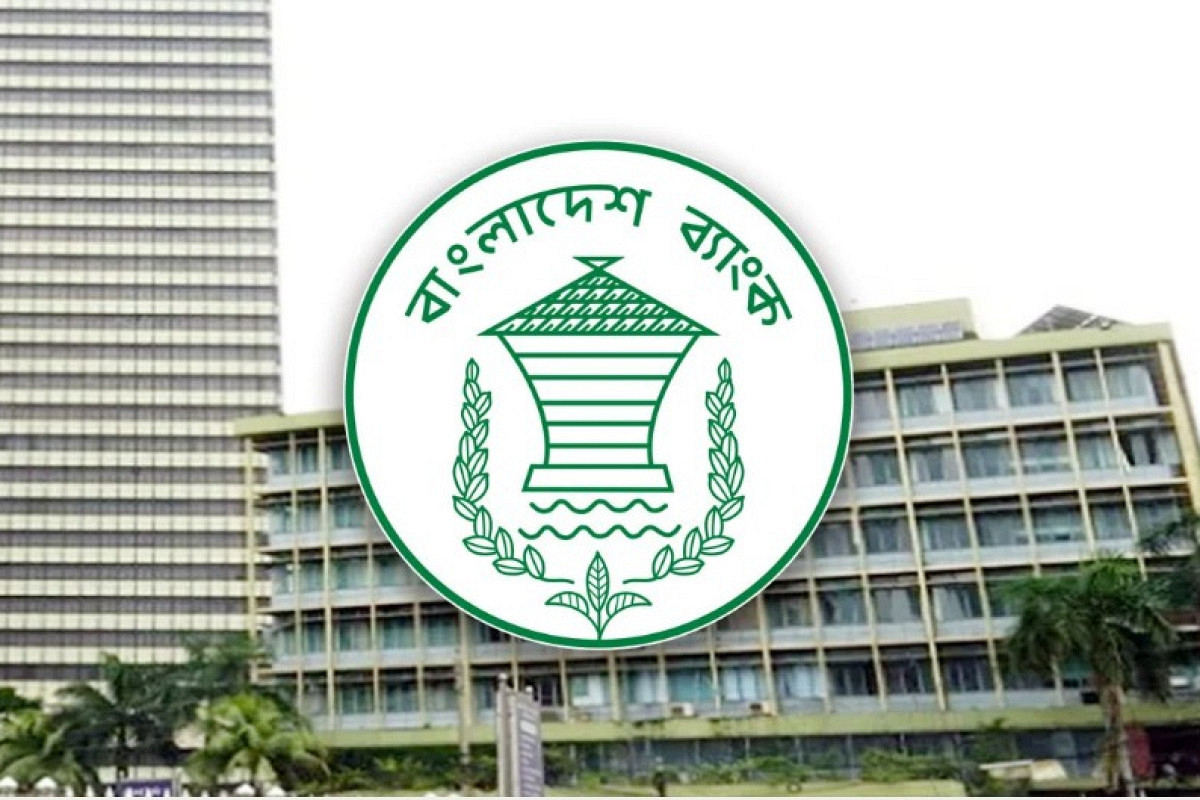 ঈদের ছুটিতে ব্যাংক খোলা যেসব এলাকায়; জানুন সময়সূচি