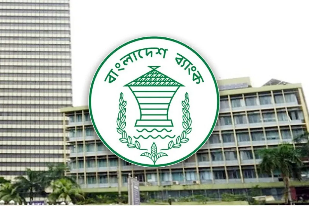 ঈদের ছুটিতে ব্যাংক খোলা যেসব এলাকায়; জানুন সময়সূচি