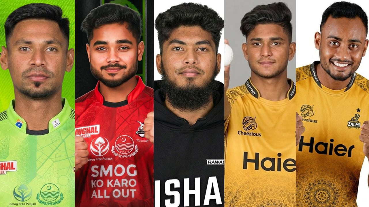 পিএসএলে ৫ বাংলাদেশির ভাগ্য খুলল: বিসিবির এনসিতে বিশেষ শর্ত!