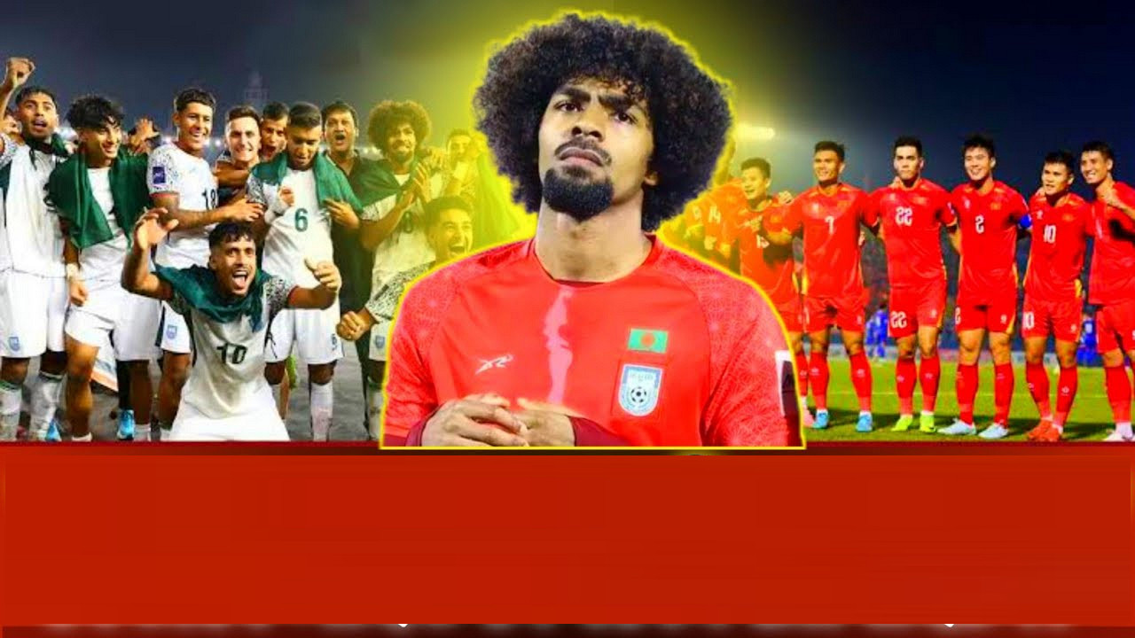 আজ বাংলাদেশ বনাম ভিয়েতনাম ম্যাচ: কখন, কোথায় এবং কীভাবে দেখবেন লাইভ?