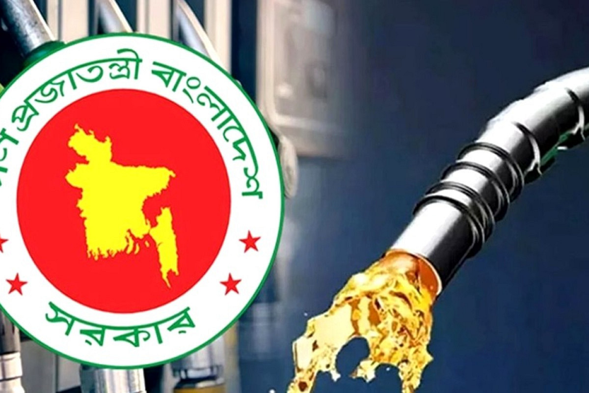 জ্বালানি তেল নিয়ে সুখবর দিল সরকার