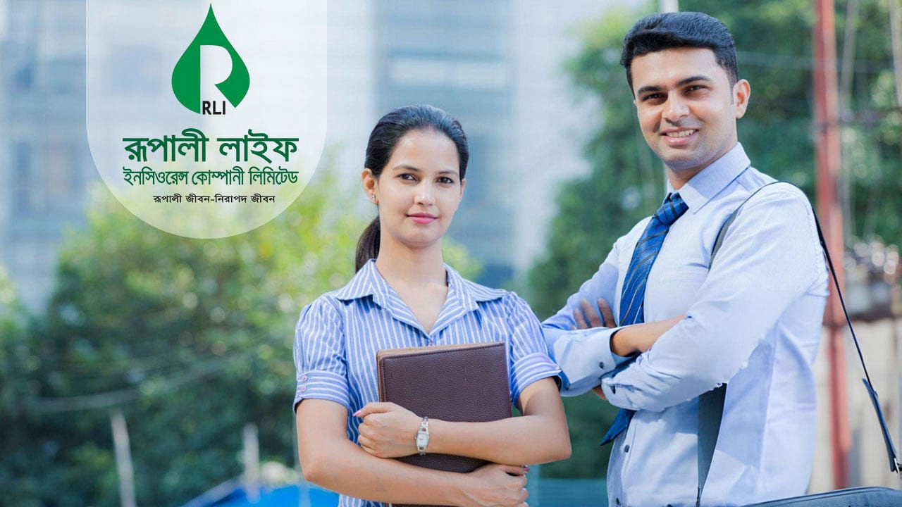 রূপালী লাইফ ইন্স্যুরেন্সে নিয়োগ বিজ্ঞপ্তি, আবেদন অনলাইনে