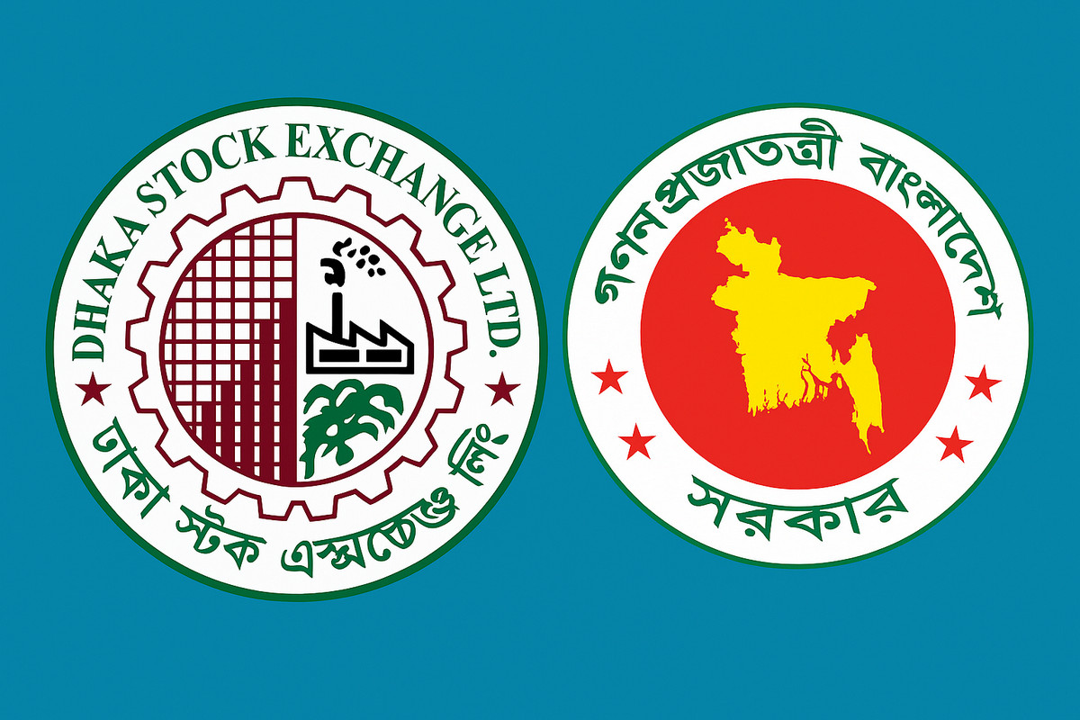 শেয়ারবাজারে আসছে বড় পরিবর্তন