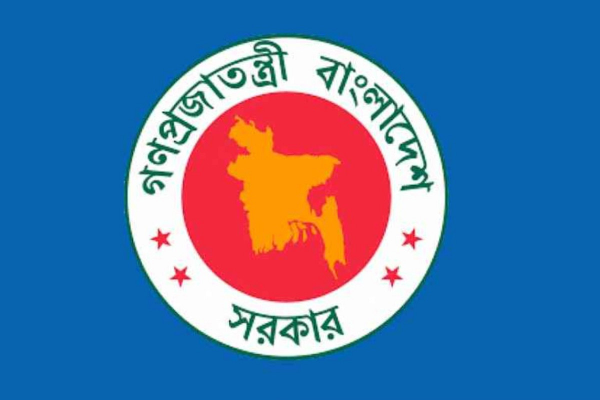 সরকারি চাকরিপ্রার্থীদের জন্য দারুন সুখবর