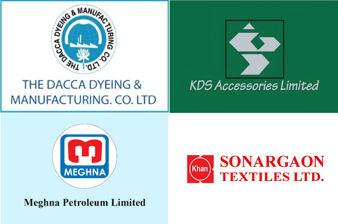 মেঘনা পেট্রোলিয়াম ও সোনারগাঁও টেক্সটাইলসহ ৪ কোম্পানির তৃতীয় প্রান্তিক প্রকাশ