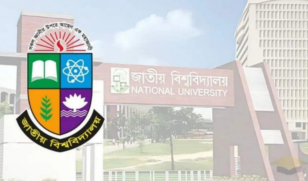 জাতীয় বিশ্ববিদ্যালয়ের ভর্তি রেজাল্ট দেখুন এখানে