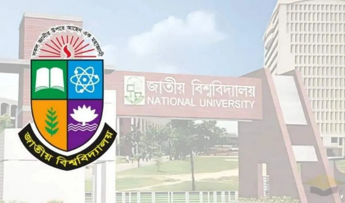 জাতীয় বিশ্ববিদ্যালয়ের ভর্তি রেজাল্ট দেখুন এখানে