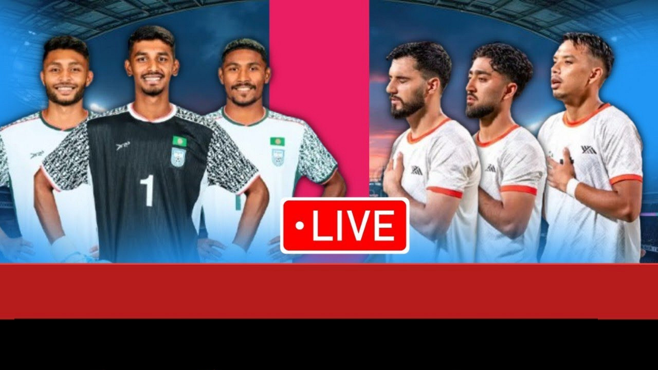 বাংলাদেশ বনাম আফগানিস্তান ফুটবল ম্যাচ আজ: লাইভ দেখার সহজ উপায়