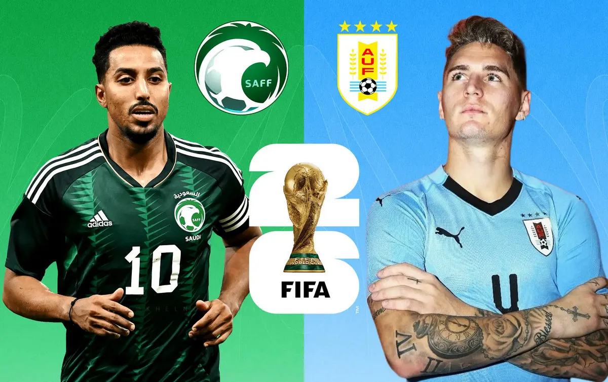 সৌদি আরব বনাম উরুগুয়ে: লাইভ দেখার উপায় ও সময়সূচি