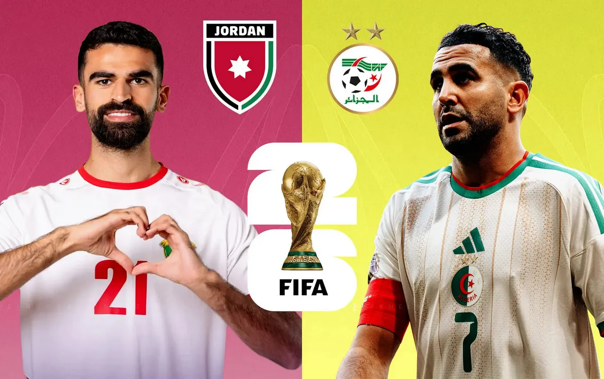 জর্ডান বনাম আলজেরিয়া: কখন, কোথায় ও কীভাবে দেখবেন লাইভ