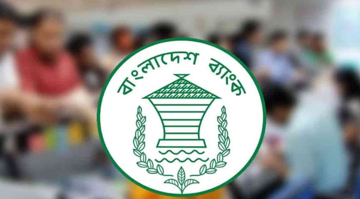 আমদানি বাণিজ্যে নতুন নিয়ম জারি বাংলাদেশ ব্যাংকের