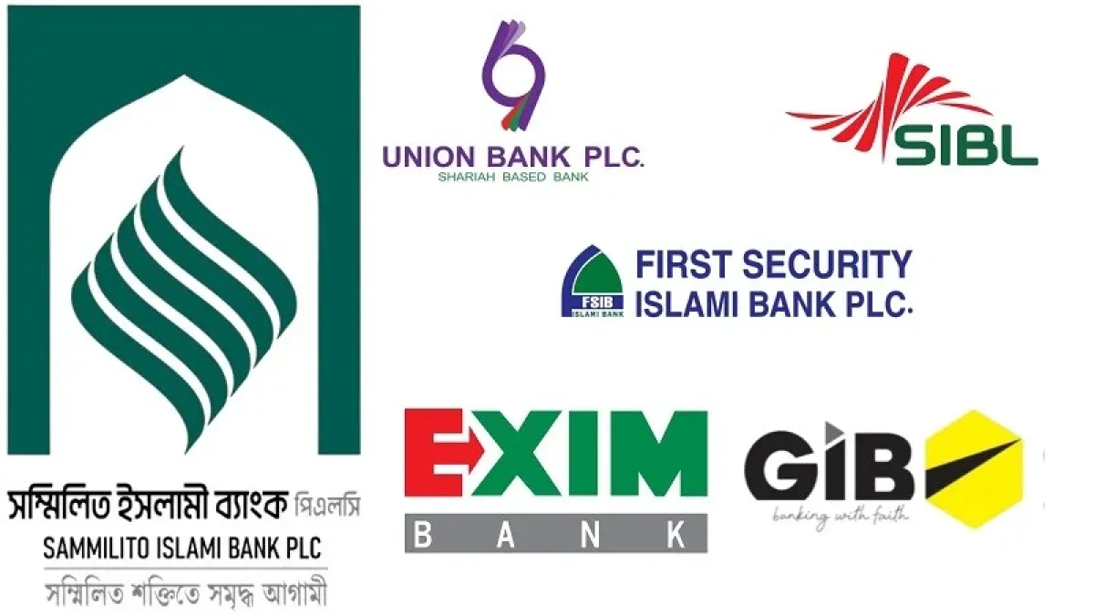 পাঁচ ইসলামী ব্যাংকের আমানতকারীদের জন্য নতুন সুবিধা