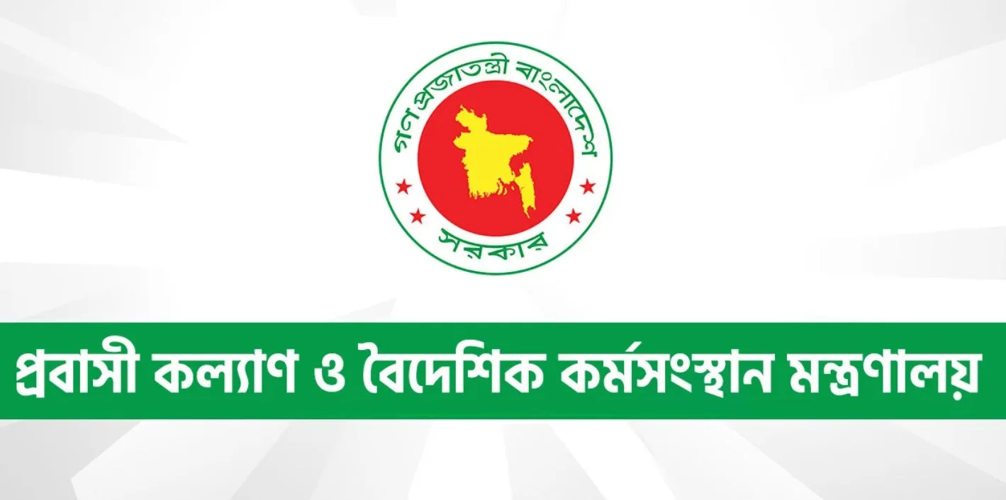 প্রবাসে থাকলে অবশ্যই জানুন, সরকারের নতুন ১০ নির্দেশনা