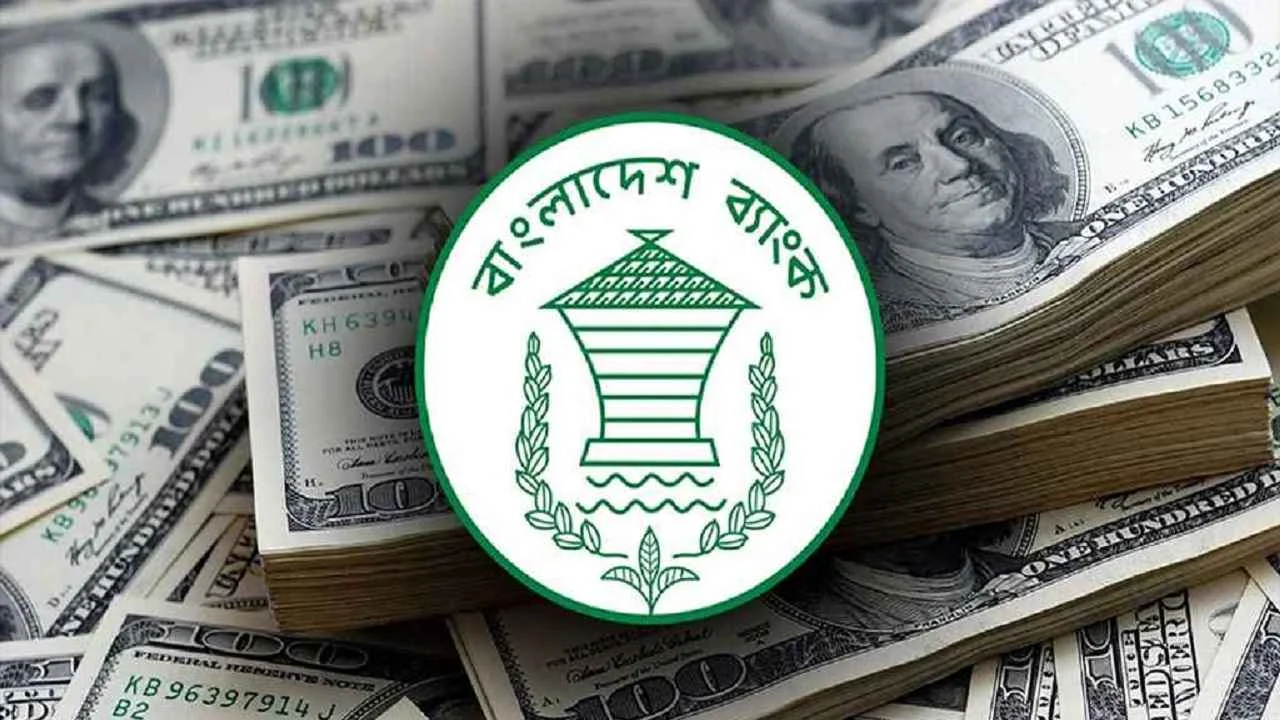 আজকের মুদ্রা বিনিময় হার (২ আগস্ট ২০২৬): সকল দেশের রেট