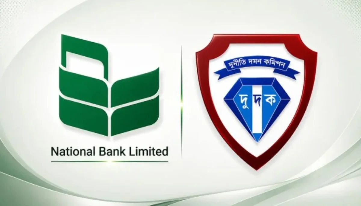 রাত ৮টার পর ২৩ কোটি টাকা লেনদেন, ১৬ কর্মকর্তাকে তলব