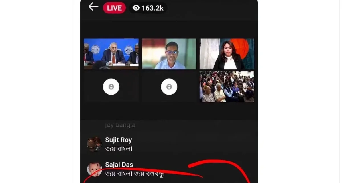 ২ লাখ মানুষ অপেক্ষায়, কিন্তু দেখা গেল না শেখ হাসিনাকে! এরপর যা ঘটল...