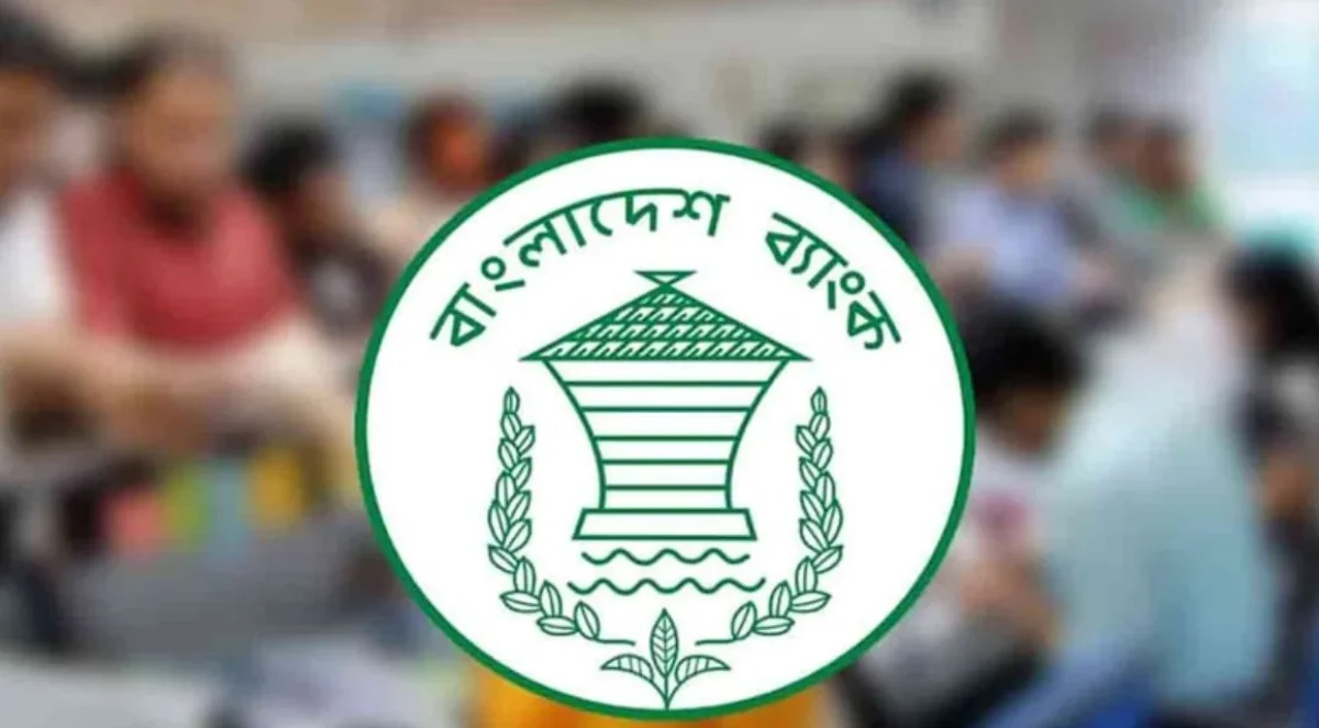 প্রশাসক বসছে ৫ আর্থিক প্রতিষ্ঠানে