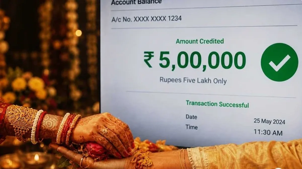 বিয়ে করলেই ৫ লাখ টাকা! তবে রয়েছে যেসব শর্ত