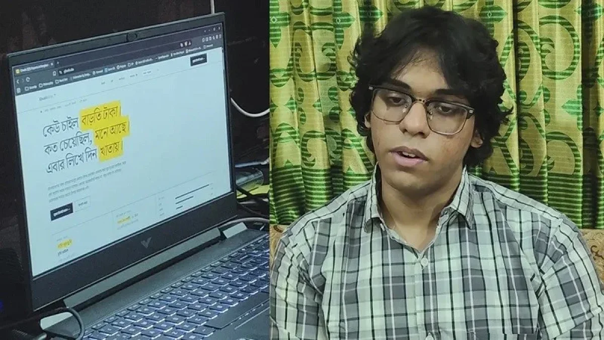 ক্ষোভ থেকে ১৭ বছরের কিশোরের অভিনব উদ্যোগ