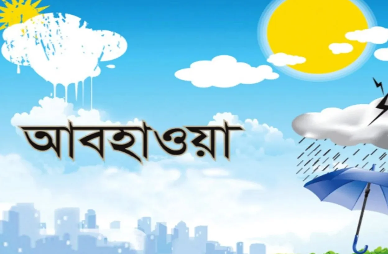 তাপমাত্রা নিয়ে যা বলছে আবহাওয়া অফিস