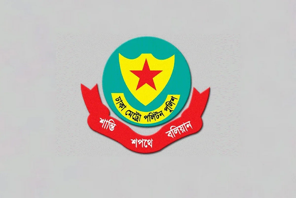 ঢাকা মেট্রোপলিটন পুলিশ: রাজধানীতে ২৪ ঘণ্টার অভিযান, গ্রেফতার ৫০৮