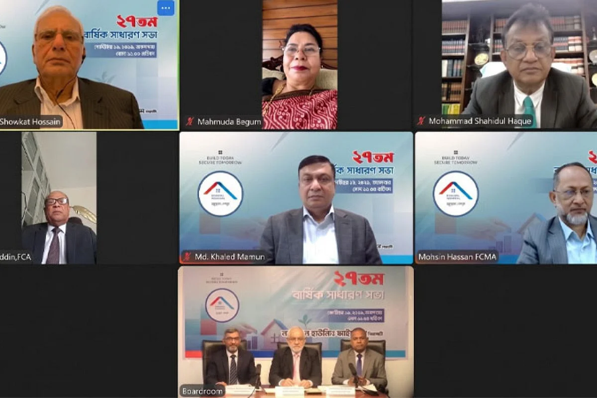 এজিএমে ন্যাশনাল হাউজিং ফাইন্যান্সের নগদ লভ্যাংশ অনুমোদন
