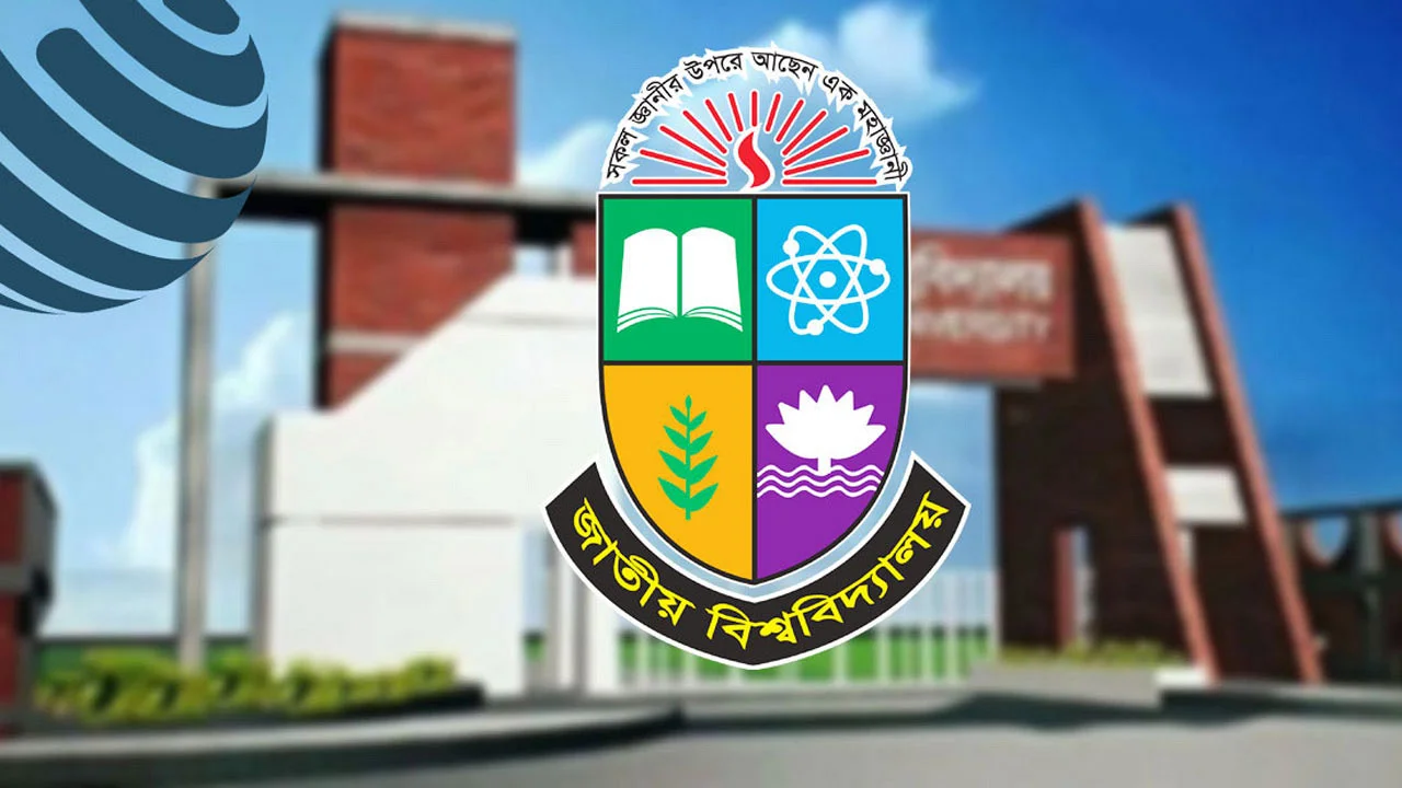 ডিগ্রি ভর্তির আবেদনে নতুন সময়, জানুন শেষ তারিখ