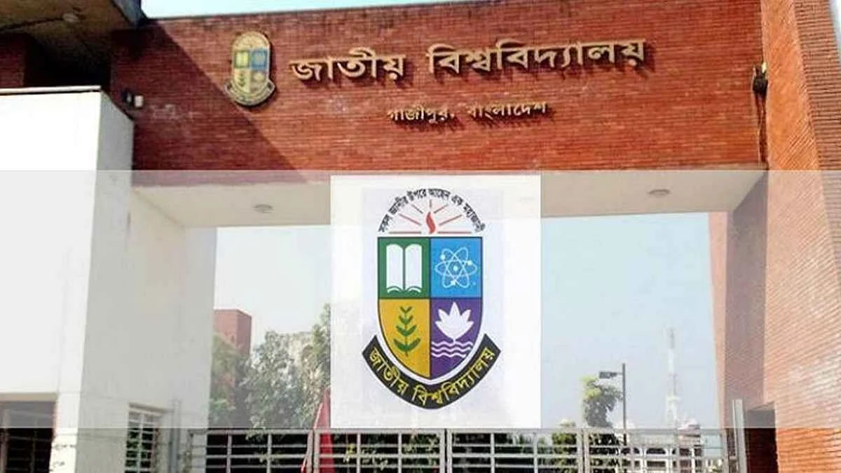 জাতীয় বিশ্ববিদ্যালয়ে মাস্টার্স ভর্তির সময় বাড়ল