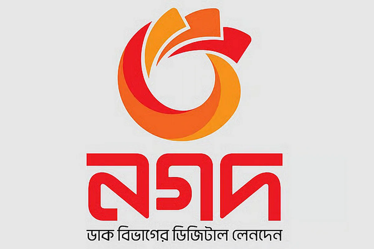 নগদে চাকরি, সপ্তাহে ২ দিন ছুটিসহ ৭ সুবিধা