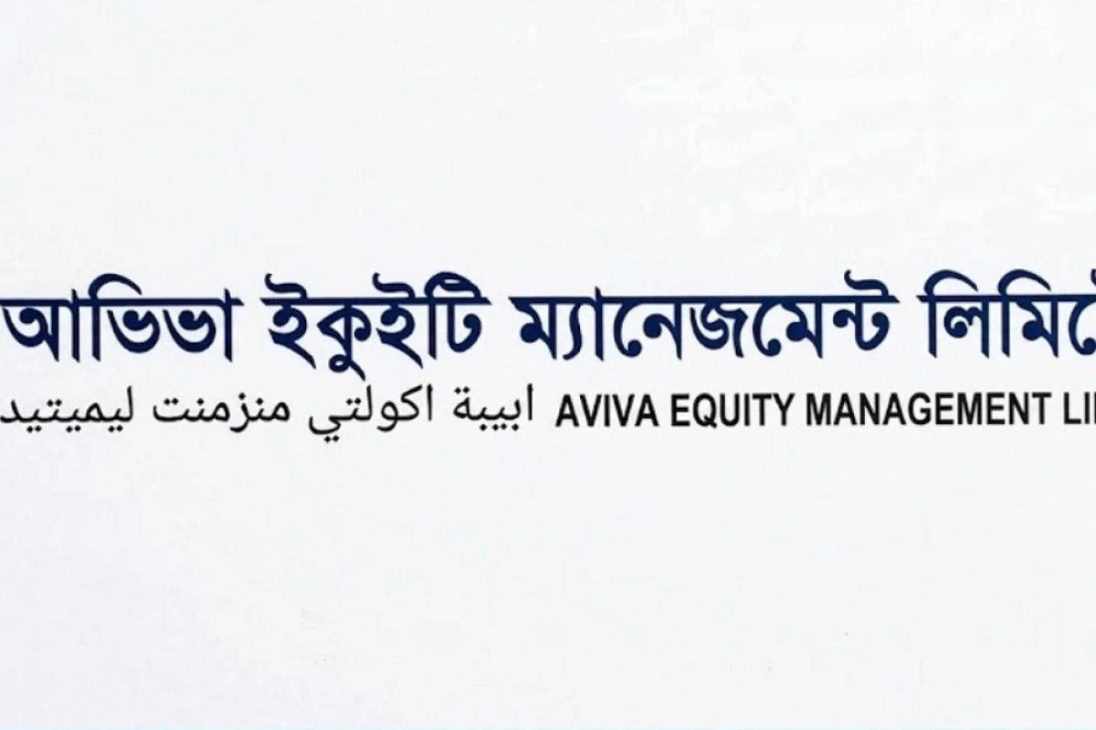 আর্থিক অনিয়মের অভিযোগে আভিভা ইক্যুইটিতে লেনদেন বন্ধ