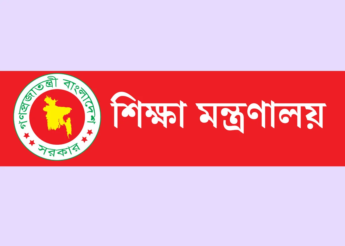 হঠাৎ বদলে যেতে পারে ৩ স্কুলের নাম, দেখুন তালিকা