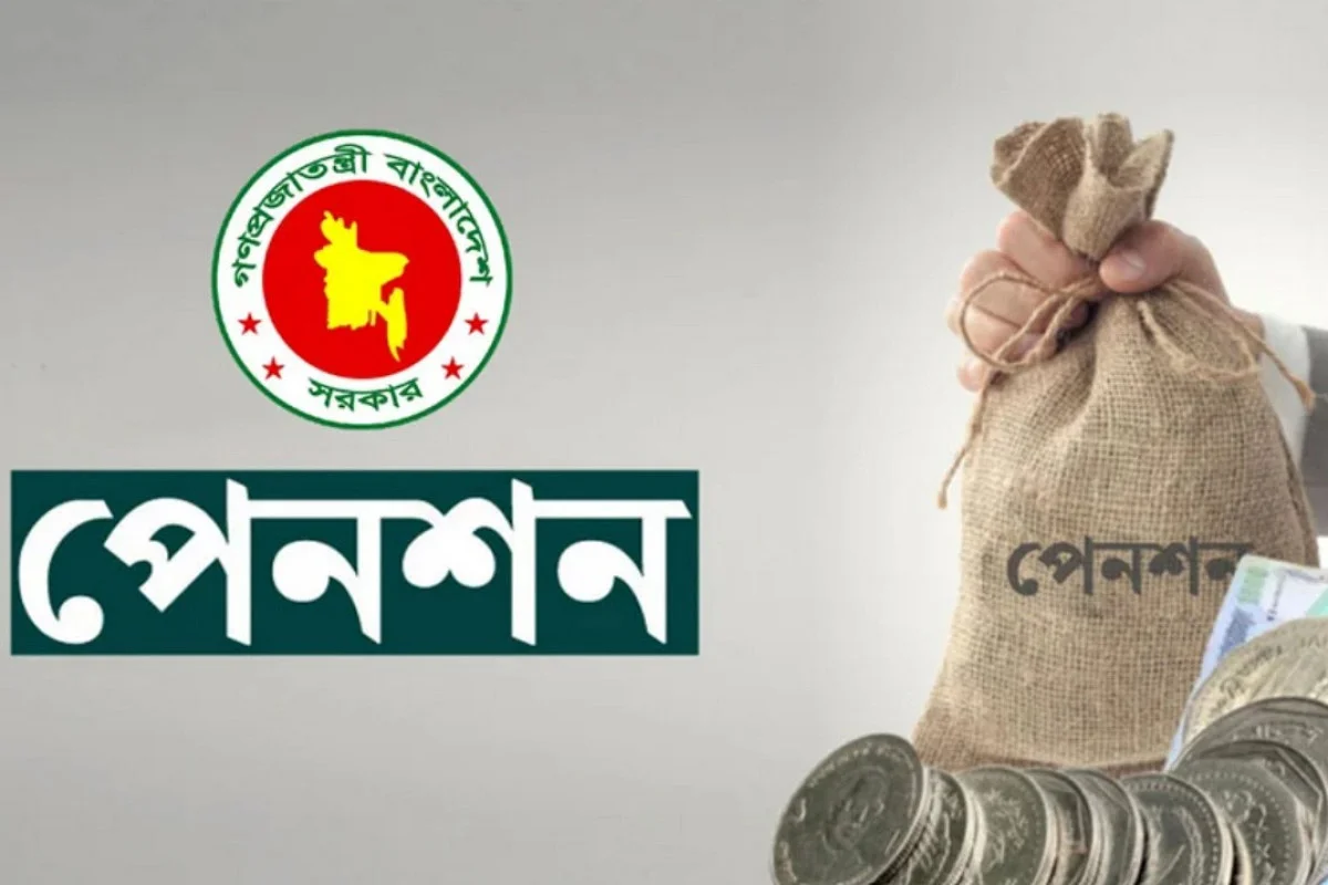 পেনশনের টাকা তোলার সুযোগ, সঙ্গে আরও নতুন সুবিধা
