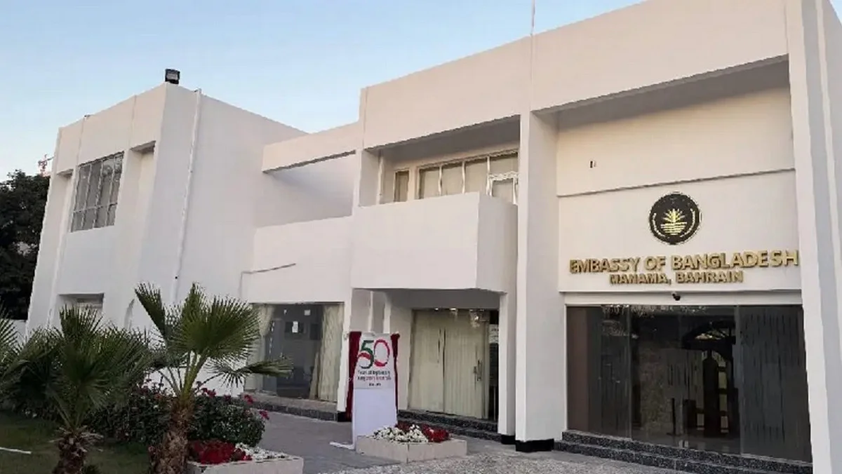 পাসপোর্ট-ভিসা নিয়ে বাহরাইন প্রবাসীদের জরুরি নির্দেশনা