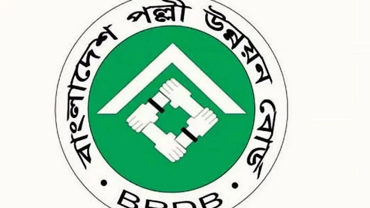২১ জন নেবে পল্লী উন্নয়ন বোর্ড, দেখুন কোন পদে কত
