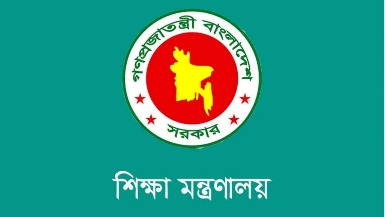 স্কুল-কলেজের ছুটিতে বড় পরিবর্তন, নতুন তারিখ জানাল মন্ত্রণালয়